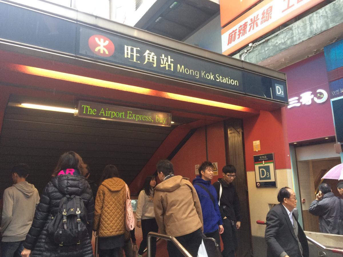 Wing Wah Hostel Kowloon Stadt Exterior foto